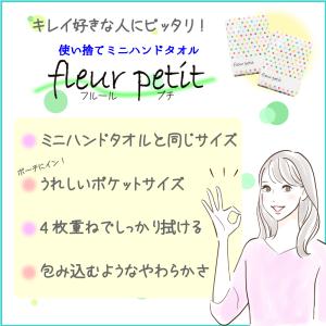 ペーパータオル 携帯用 使い捨てハンカチ フル...の詳細画像5