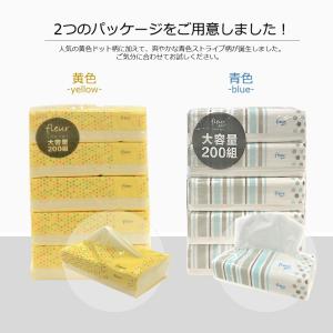 ティッシュ ティッシュペーパー ティシュペーパ...の詳細画像4