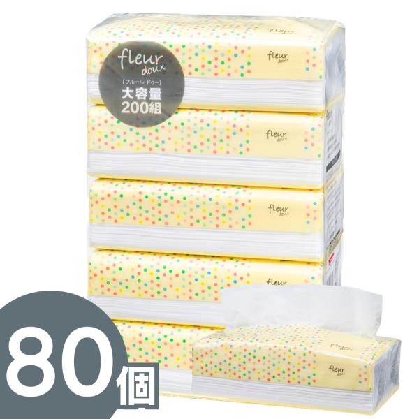 ティッシュ ティッシュペーパー ティシュペーパー  ティッシュペーパー200組 ソフトパックティッシ...