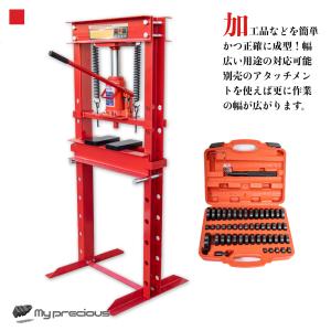 油圧プレス機 能力20トン 門型(メーター無し)　49種油圧プレスアタッチメントセット