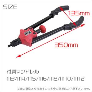 ハンドナッター セット M3 M4 M5 M6...の詳細画像1