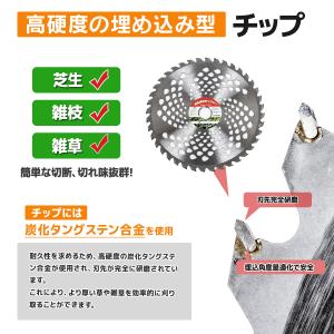 チップソー 刈払機 草刈機 カッター 40枚刃...の詳細画像5