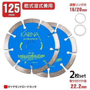 コンクリートカッター☆道路カッター☆替刃 ダイヤモンド カッター 刃 14インチ(約350mm) 30.5Φ アスファルト