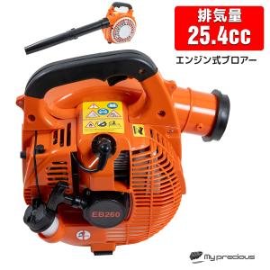 マキタ（makita） MEM2102U エンジン刈払機 ダブルスロットルレバー U