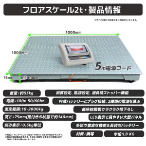 フロアスケール 台はかり デジタルはかり 電子...の詳細画像4