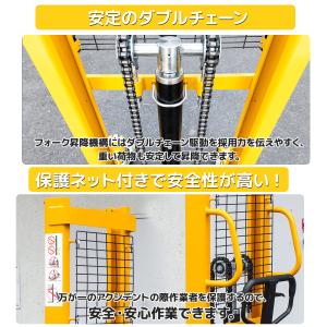 即納 1年保証 ハンドフォークリフト 最大積載...の詳細画像4