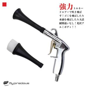 パルスエアーガン パルストルネーダーガン　エアダスター