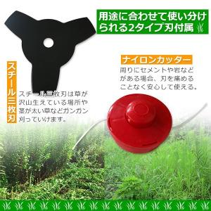 My Precious正規品エンジン式草刈り機...の詳細画像2