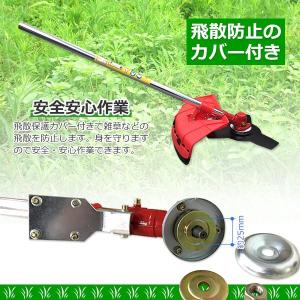 My Precious正規品エンジン式草刈り機...の詳細画像3