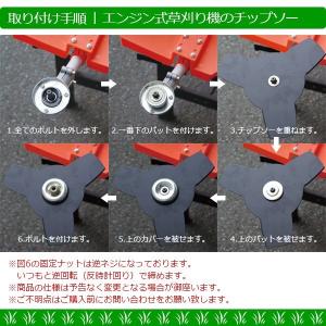 My Precious正規品エンジン式草刈り機...の詳細画像4