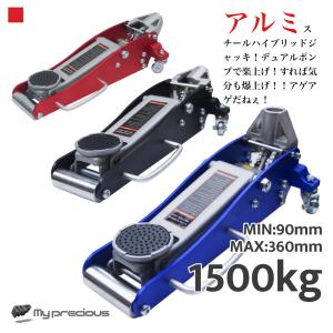 ラ・アンスポーツ P555 WRC 中間パイプ + リヤ用ガスケット一式付