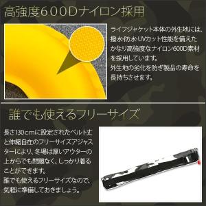 ライフジャケット 手動膨張式 救命胴衣 ウエス...の詳細画像1