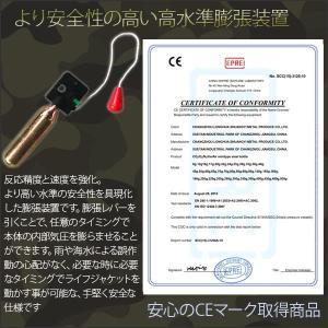 ライフジャケット 手動膨張式 救命胴衣 ウエス...の詳細画像3