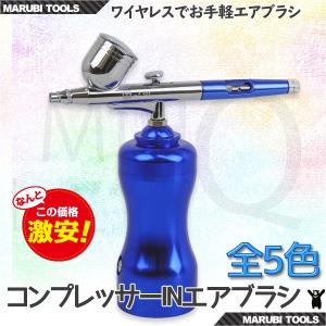 エアスプレーガン コンプレッサー セット 塗装 絵描 直ぐに使用可能