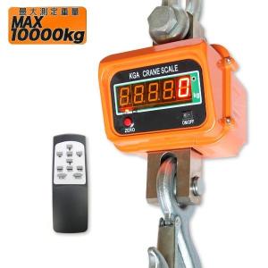 はかり デジタル デジタルクレーンスケール 吊秤 はかり