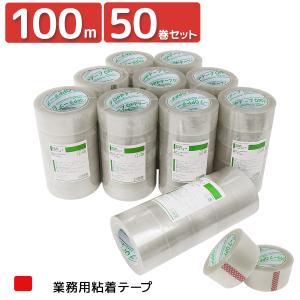OPPテープ 48mm×100m 50巻セット 透明テープ : 東京ハンガー