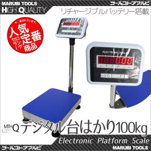 高機能 デジタル台はかり スケール 100KG　秤 計測