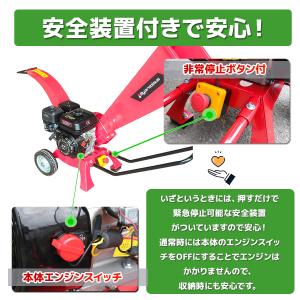 エンジン粉砕機 ウッドチッパー 7.5馬力+2...の詳細画像5