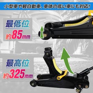 ガレージジャッキ 油圧式 3t ローダウン ス...の詳細画像2