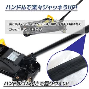 ガレージジャッキ 油圧式 3t ローダウン ス...の詳細画像5