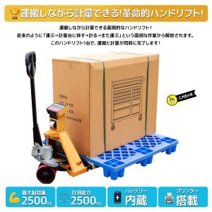 予約セール 計量器+プリンター機能(ロール6個...の詳細画像1