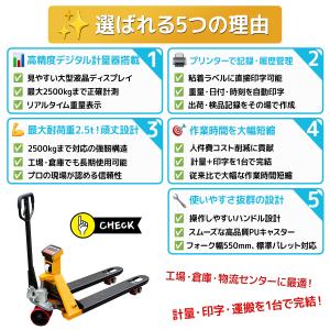 予約セール 計量器+プリンター機能(ロール6個...の詳細画像2