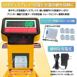 予約セール 計量器+プリンター機能(ロール6個...の詳細画像3