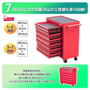 ツールボックス ローラーキャビネット 工具箱 ...の詳細画像1