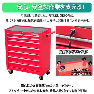 ツールボックス ローラーキャビネット 工具箱 ...の詳細画像5