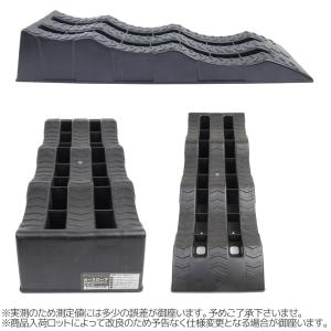 カースロープ 樹脂製 タイヤスロープ 耐荷重3...の詳細画像2