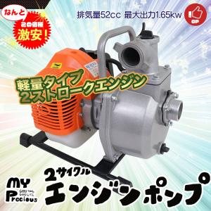 三笠産業 水中ポンプ WP-2L 7m エンジン盤なし フレキ式 三笠産業 水中ポンプ WP-2L 7m エンジン盤なし フレキ式