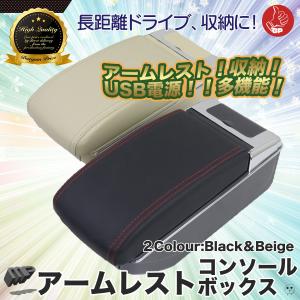 ミラ（ダイハツ） ミラジーノ TA-L700S コンソールボックス 200717
