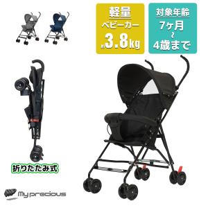 Smart Angel スマートエンジェル 西松屋 AB型ベビーカー デ・ヨーネ