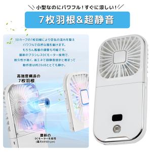 最新版 5way 扇風機 ハンディファン 冷却...の詳細画像3