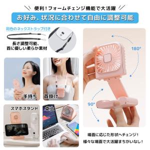 最新版 5way 扇風機 ハンディファン 冷却...の詳細画像4