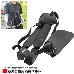 マキタ（makita） 純正部品 草刈機用吊りバンド バンドアッセンブリ