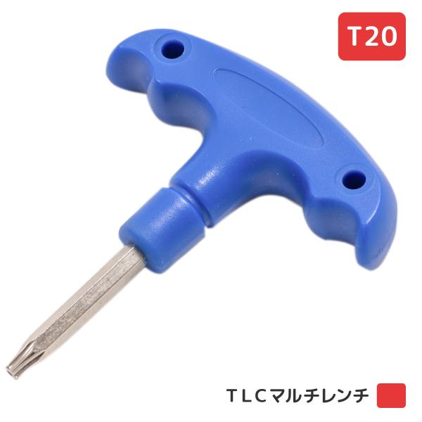 テーラーメイド 用レンチ　ゴルフ用レンチ　T20【クリックポスト便】