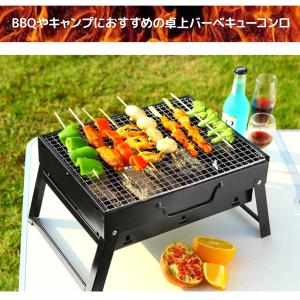大型バーベキューコンロ 折りたたみ 鉄 炭火 ...の詳細画像1