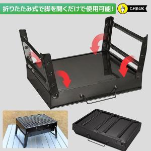 大型バーベキューコンロ 折りたたみ 鉄 炭火 ...の詳細画像2