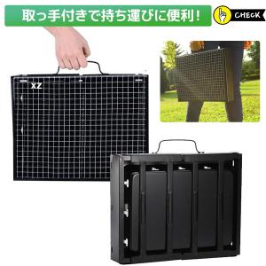 大型バーベキューコンロ 折りたたみ 鉄 炭火 ...の詳細画像3