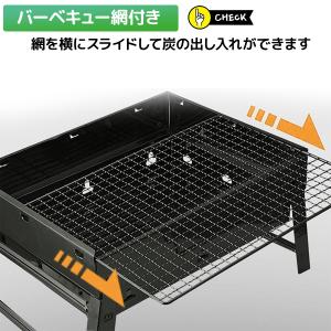 大型バーベキューコンロ 折りたたみ 鉄 炭火 ...の詳細画像4