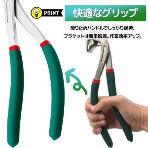 エッジ 修正 プライヤー フェンダー ドア 耳...の詳細画像1