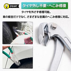 エッジ 修正 プライヤー フェンダー ドア 耳...の詳細画像2