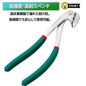 エッジ 修正 プライヤー フェンダー ドア 耳...の詳細画像3