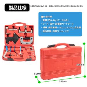 ルノー カングー タイミングベルト 交換 SS...の詳細画像5