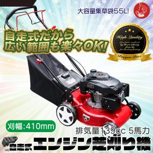 マキタ 充電式芝刈機 MLM460D本体のみ マキタ MLM460DZ 価格比較 - 価格.com