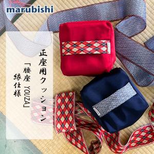 茶道具、茶道用 座布団 吉野間道 茶、五枚組、紙箱入 新品。 : 佐藤