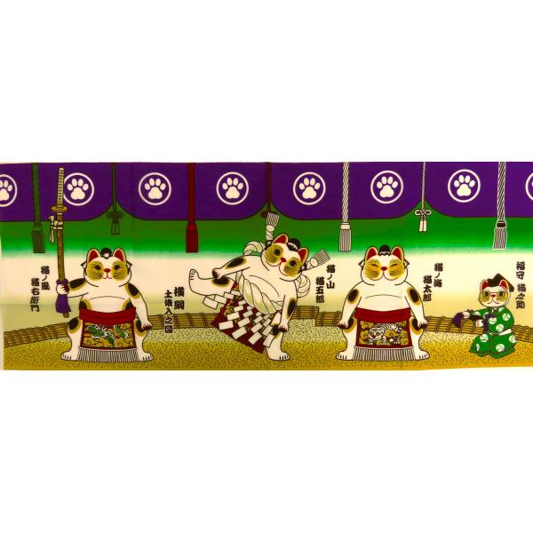 ヤギセイ　福招き猫シリーズ　捺染　手ぬぐい　猫　招き猫　相撲　すもう　タペストリー　