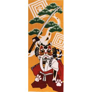 手ぬぐい 歌舞伎 暫 歌舞伎十八番 ネコ 猫 ヤギセイ てぬぐい