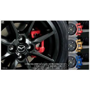 cx-8 KG2P 2023年モデルMAZDA純正ブレーキパッド 前後8枚セット cx-8 KG2P 2023年モデルMAZDA純正ブレーキパッド 前後8枚セット